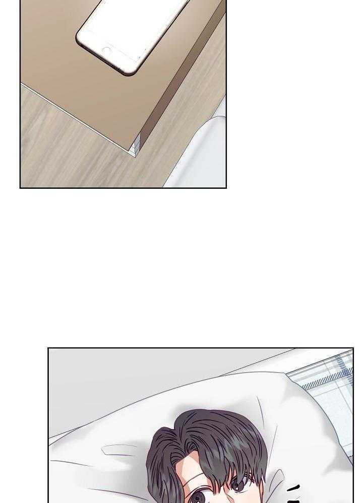 霸总其实很心机 第11话 第33页