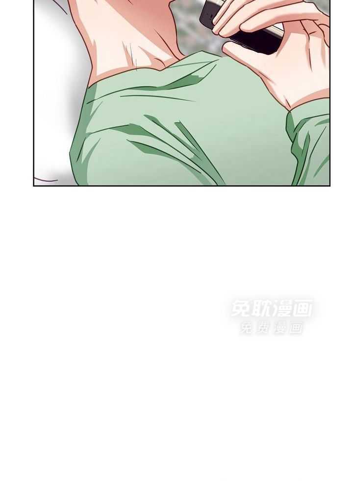 霸总其实很心机 第12话 第3页