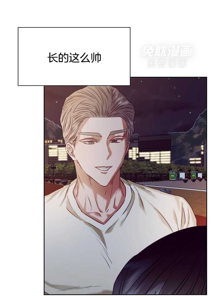 霸总其实很心机 第12话 第5页