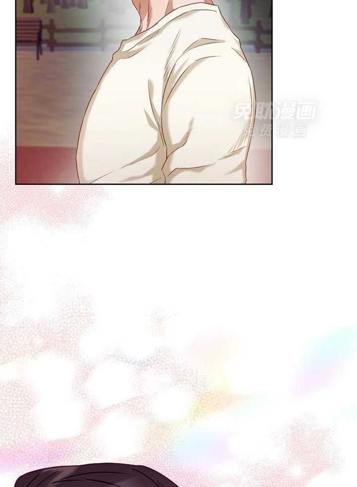 霸总其实很心机 第12话 第7页