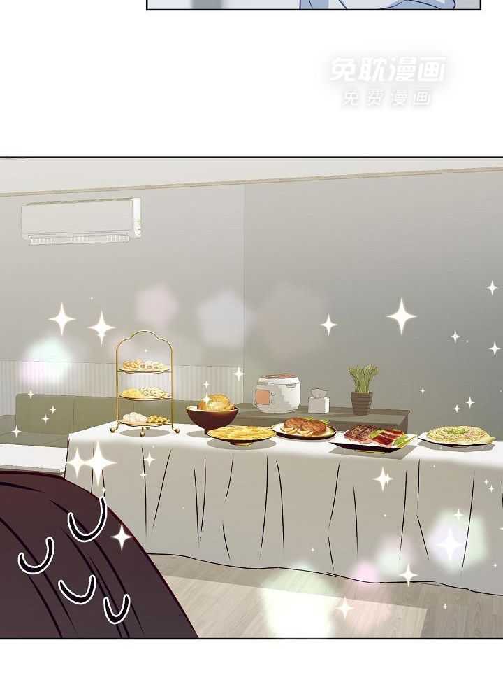 霸总其实很心机 第12话 第11页