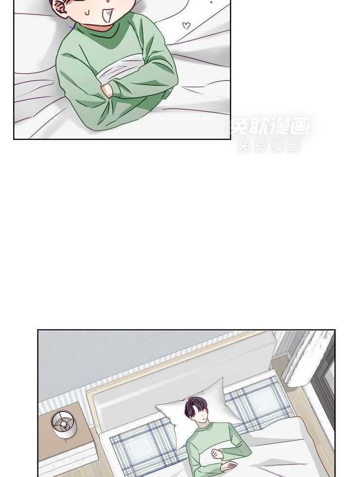 霸总其实很心机 第12话 第13页