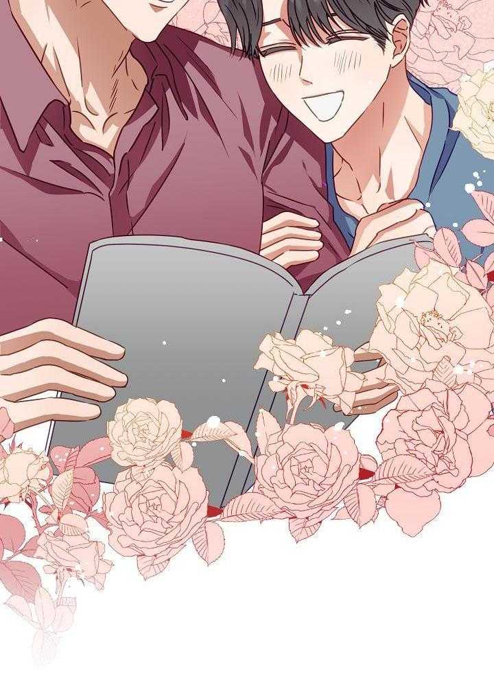 霸总其实很心机 第12话 第17页