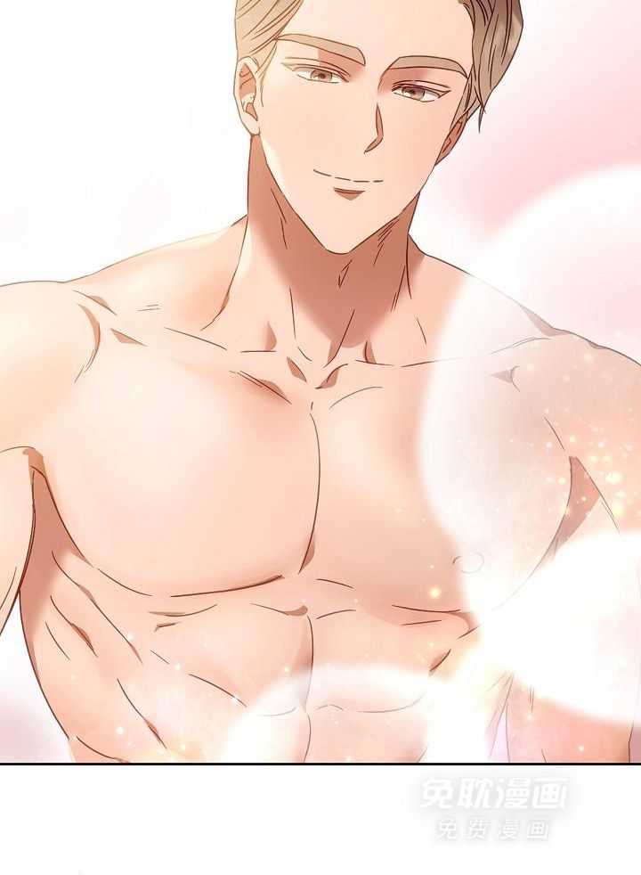 霸总其实很心机 第12话 第23页