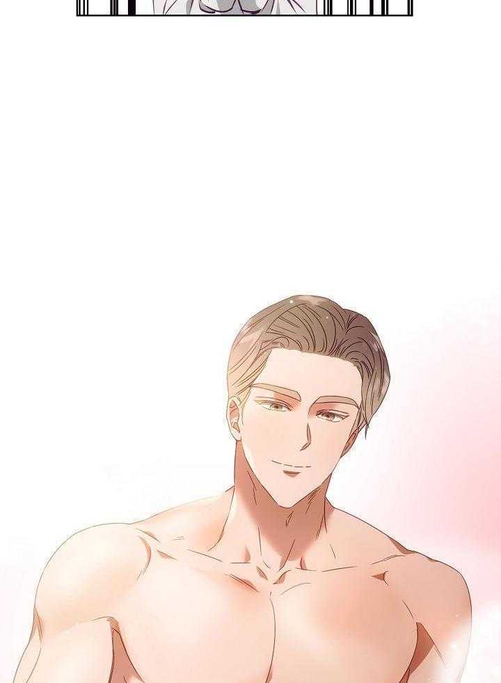 霸总其实很心机 第12话 第25页