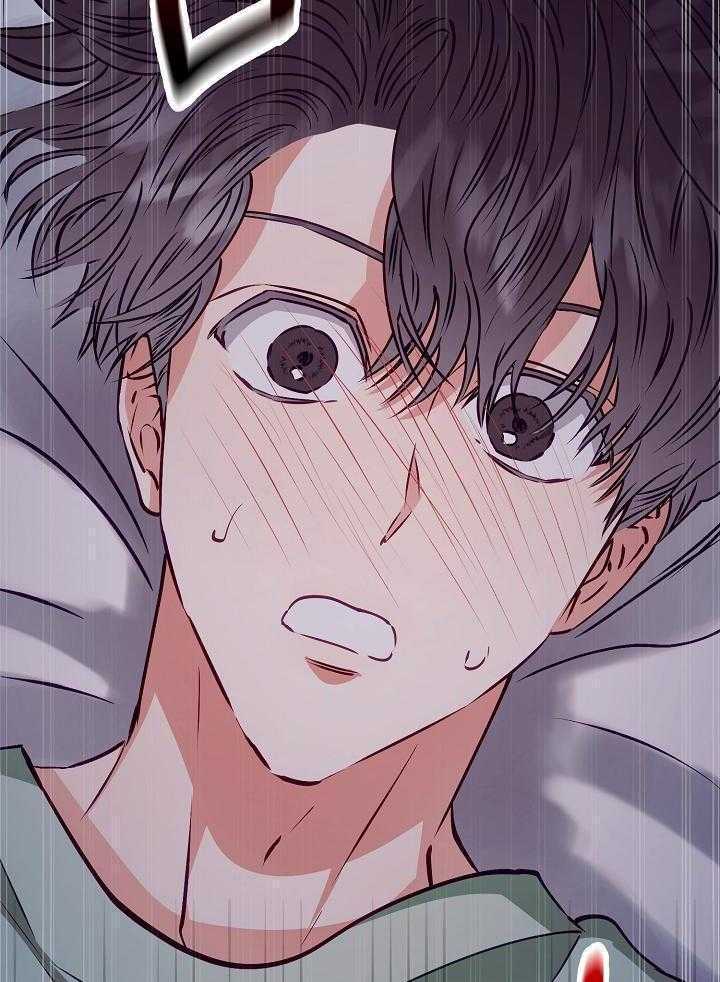 霸总其实很心机 第12话 第36页