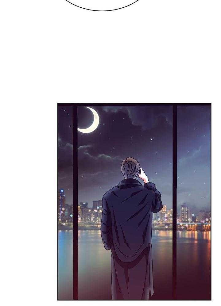 霸总其实很心机 第13话 第14页