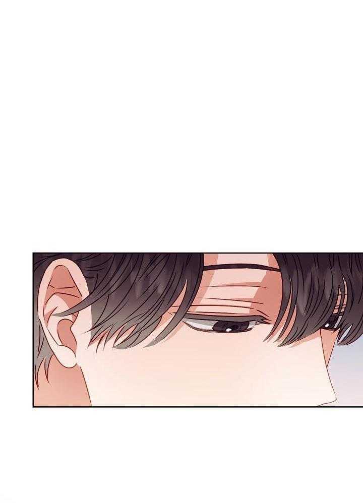 霸总其实很心机 第13话 第19页