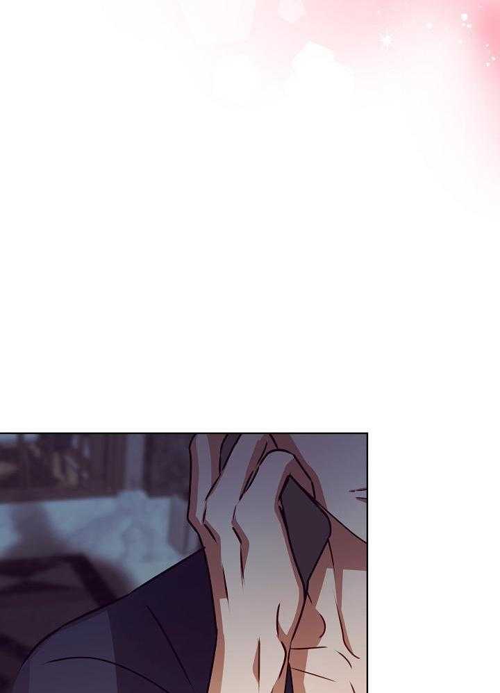 霸总其实很心机 第13话 第21页