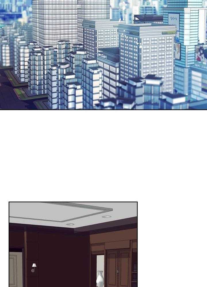 霸总其实很心机 第13话 第26页