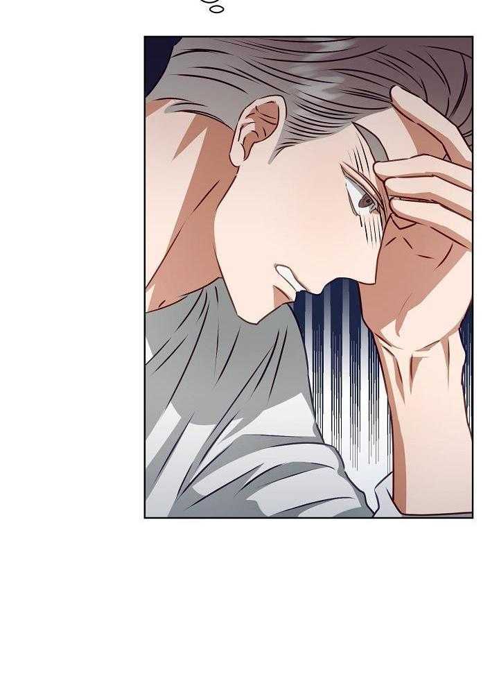 霸总其实很心机 第13话 第33页