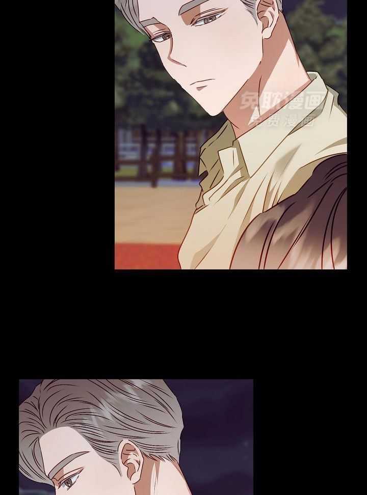 霸总其实很心机 第14话 第1页