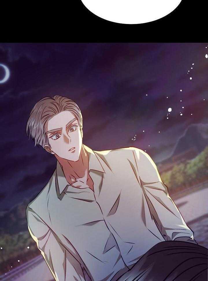 霸总其实很心机 第14话 第16页