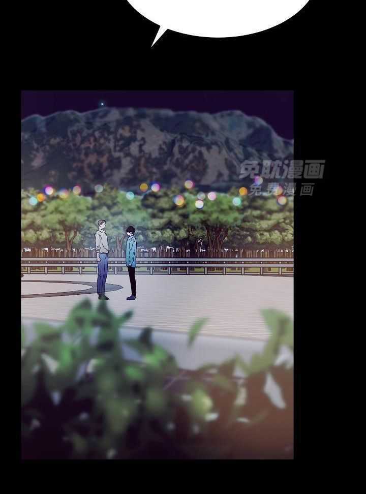 霸总其实很心机 第14话 第19页