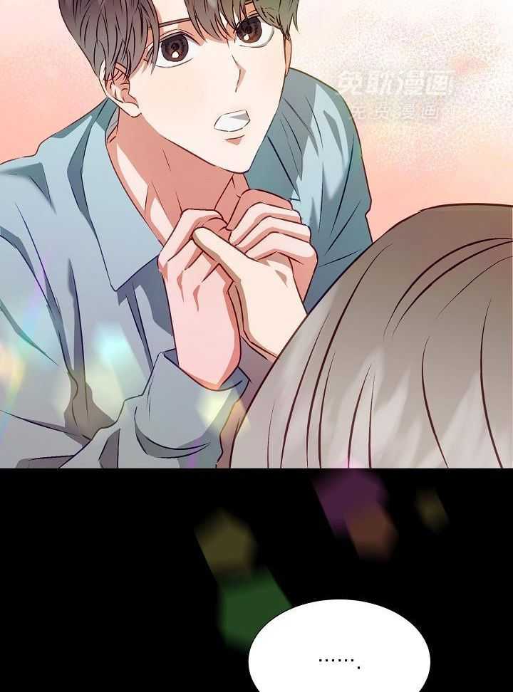 霸总其实很心机 第14话 第22页