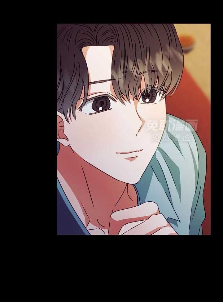 霸总其实很心机 第14话 第24页