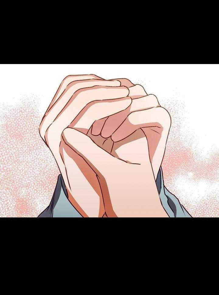 霸总其实很心机 第14话 第25页