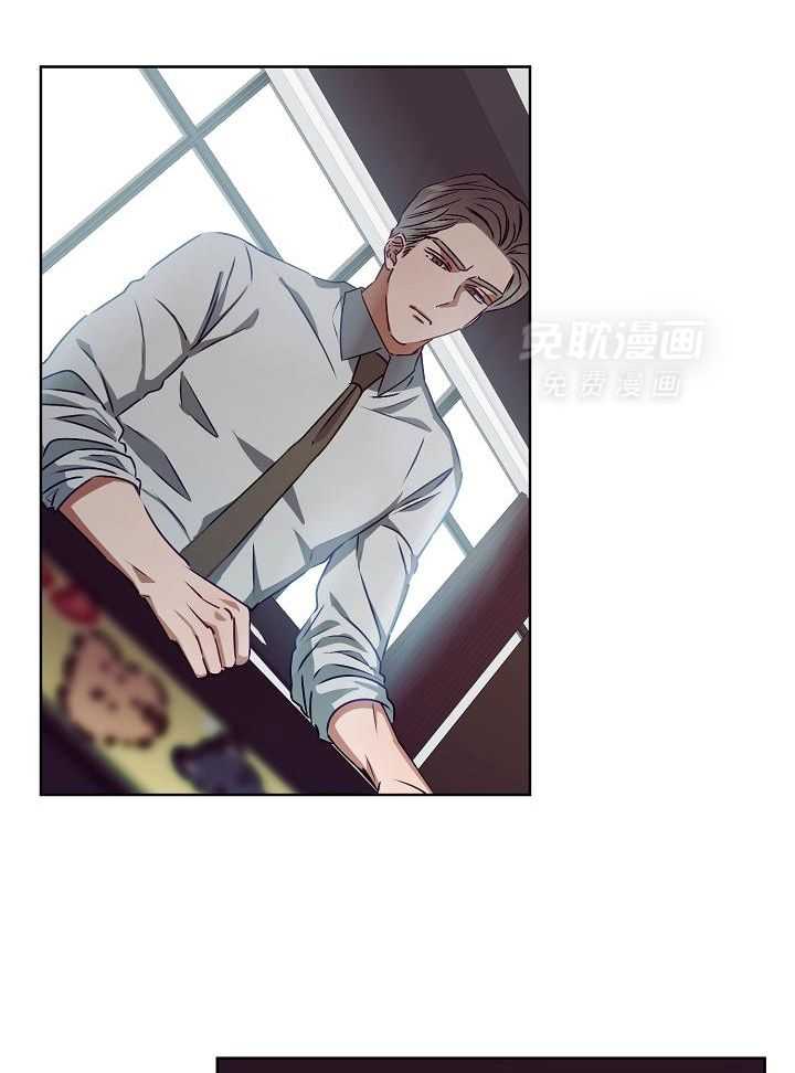 霸总其实很心机 第14话 第27页