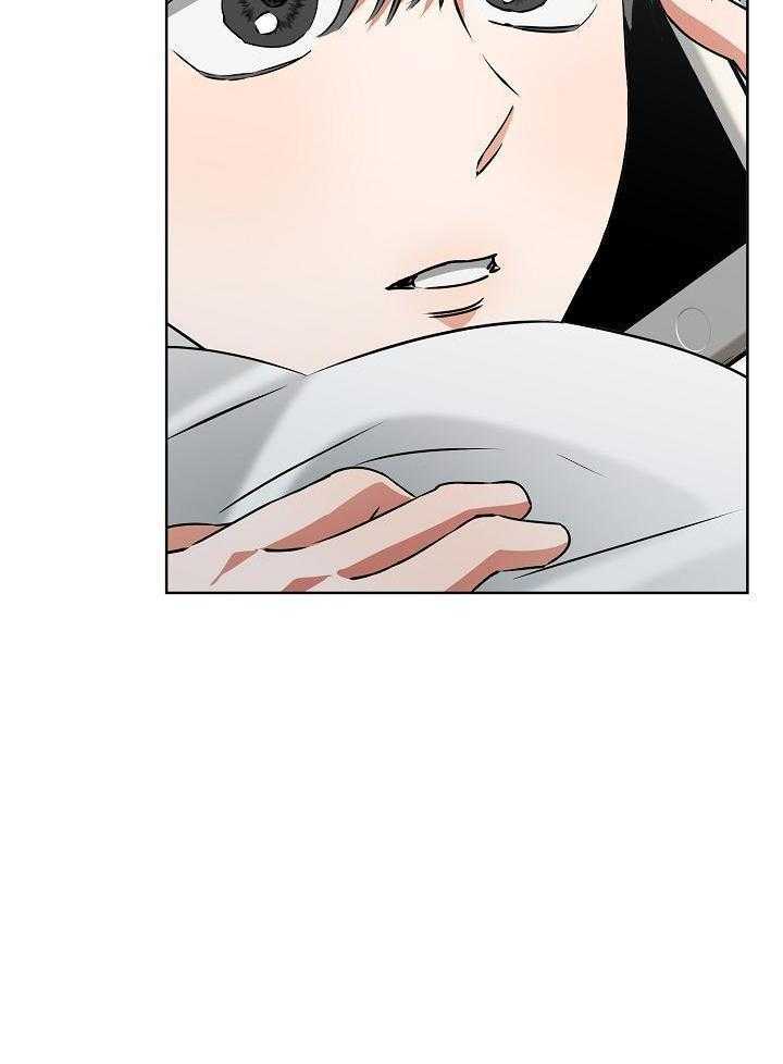 霸总其实很心机 第15话 第6页