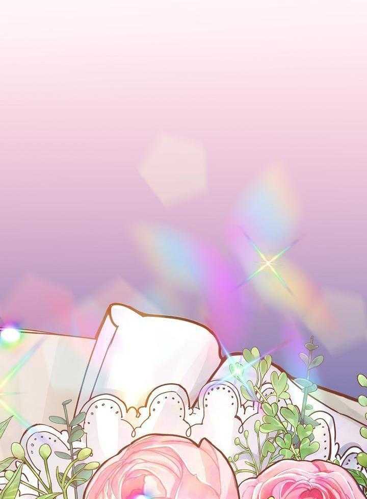 霸总其实很心机 第15话 第15页