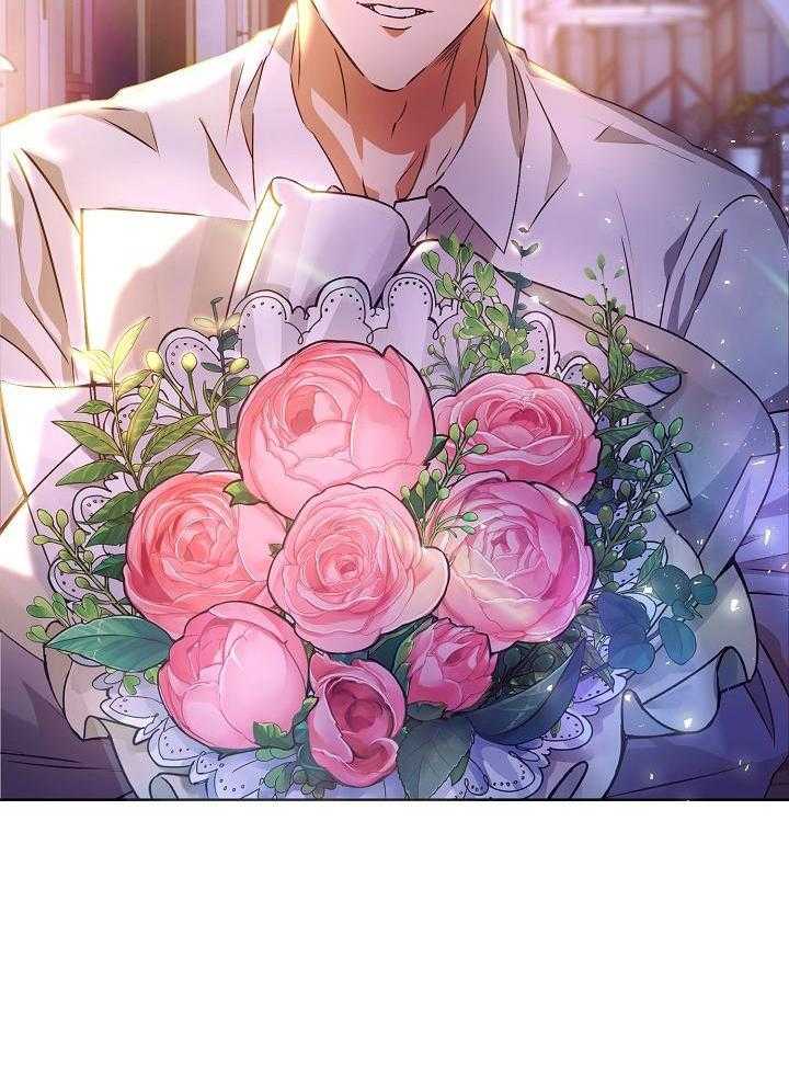 霸总其实很心机 第15话 第23页