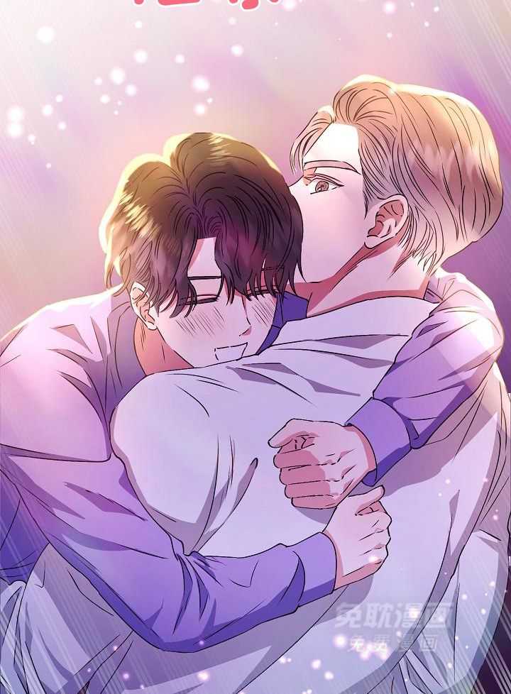 霸总其实很心机 第15话 第26页