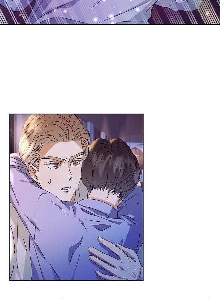 霸总其实很心机 第15话 第27页