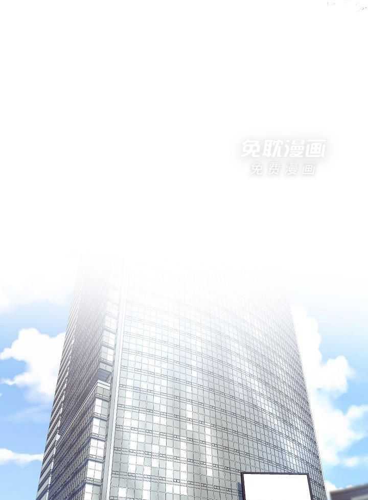 霸总其实很心机 第15话 第34页