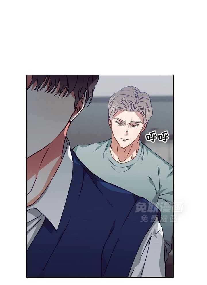 霸总其实很心机 第16话 第15页