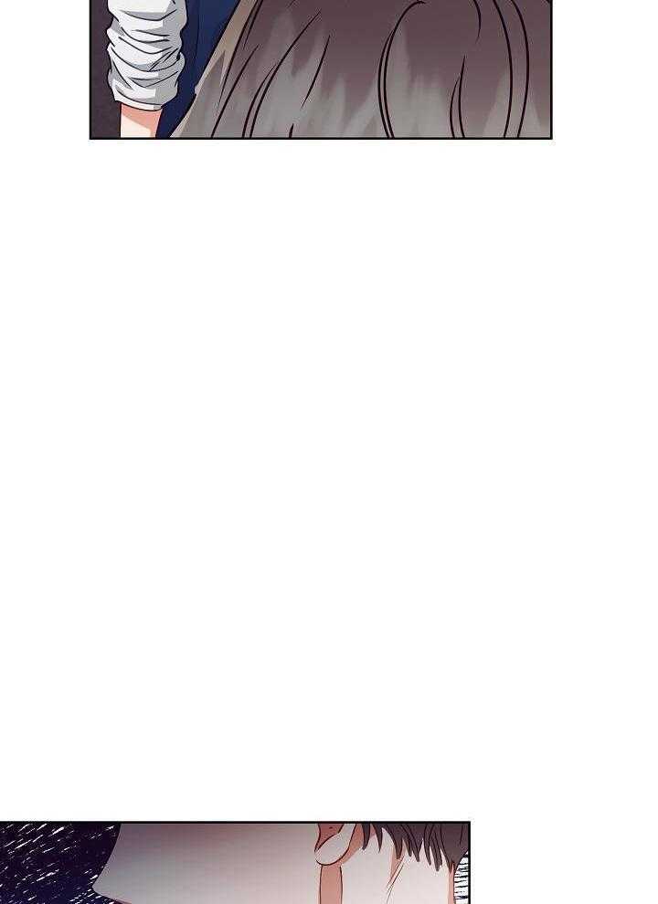 霸总其实很心机 第16话 第19页