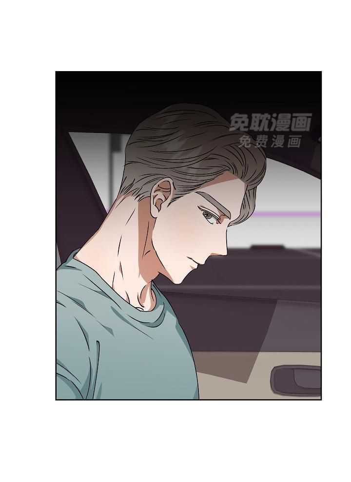 霸总其实很心机 第16话 第32页