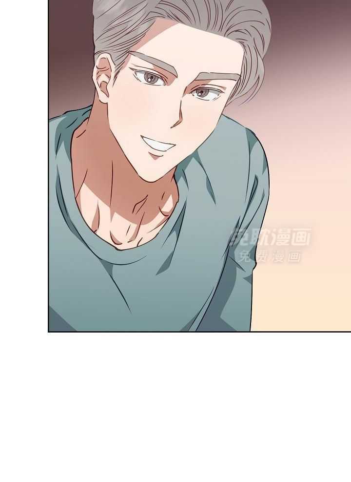 霸总其实很心机 第17话 第1页