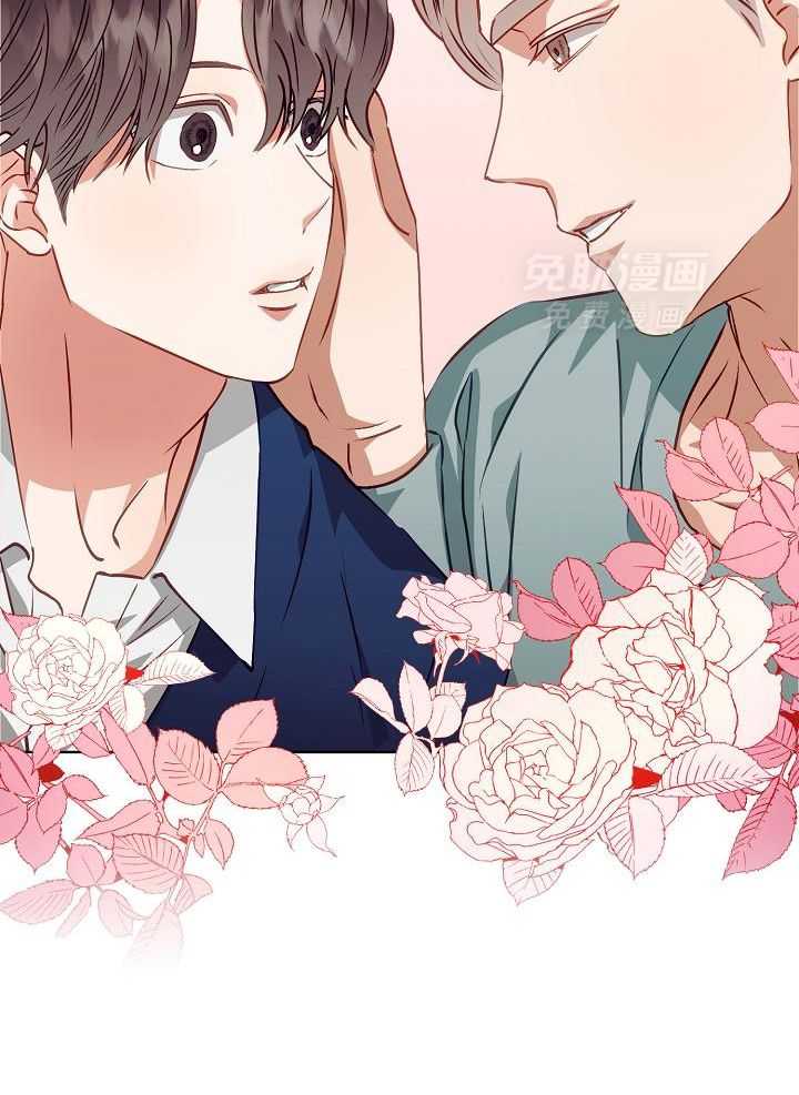 霸总其实很心机 第17话 第6页