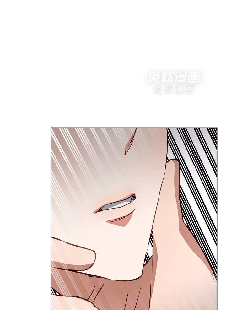 霸总其实很心机 第17话 第10页