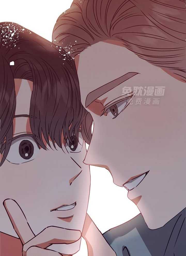 霸总其实很心机 第17话 第12页