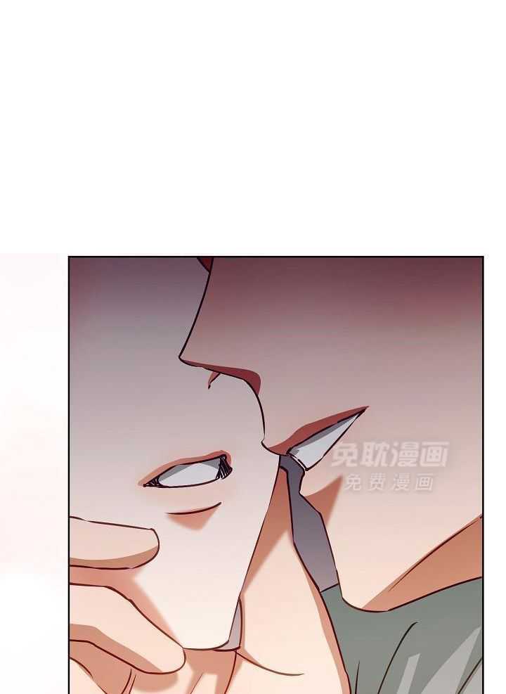 霸总其实很心机 第17话 第14页