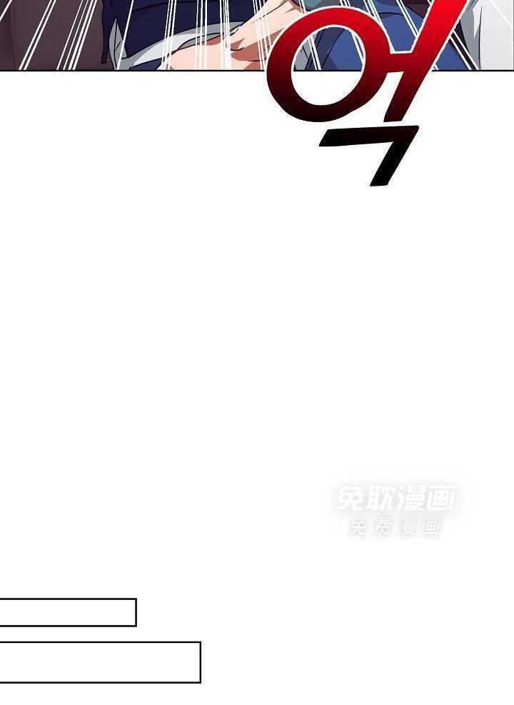 霸总其实很心机 第17话 第18页