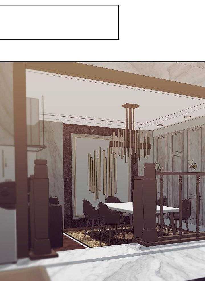 霸总其实很心机 第17话 第19页