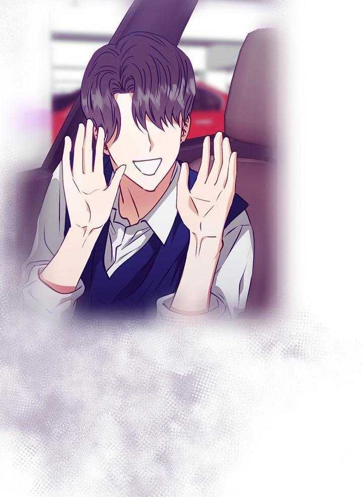 霸总其实很心机 第17话 第27页