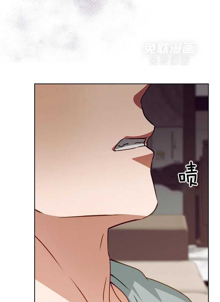 霸总其实很心机 第17话 第28页