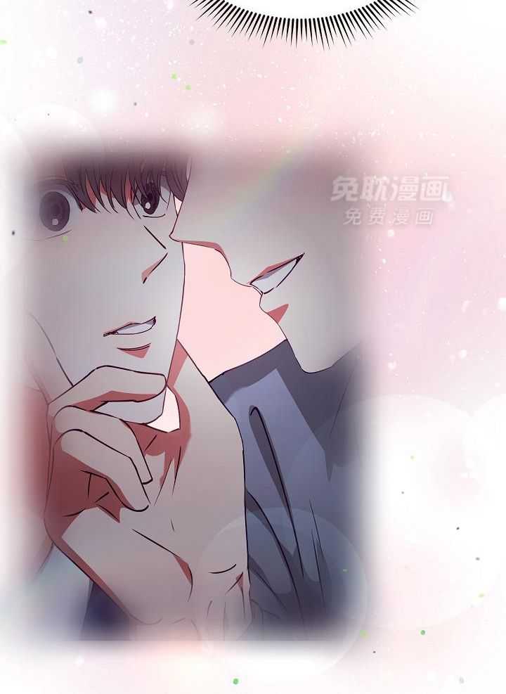 霸总其实很心机 第17话 第35页