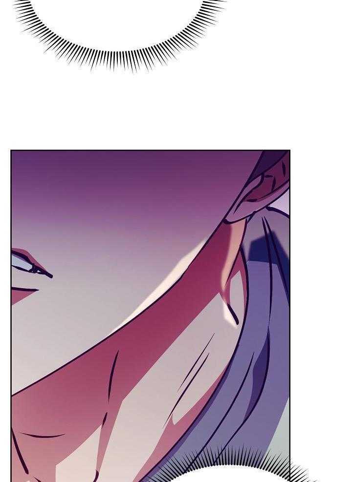 霸总其实很心机 第17话 第39页