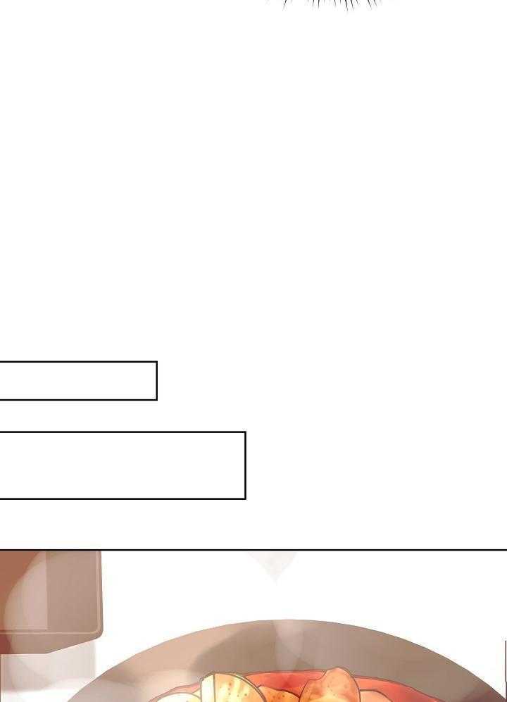 霸总其实很心机 第18话 第9页