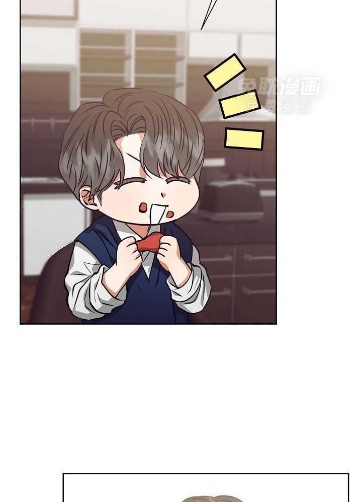 霸总其实很心机 第18话 第13页