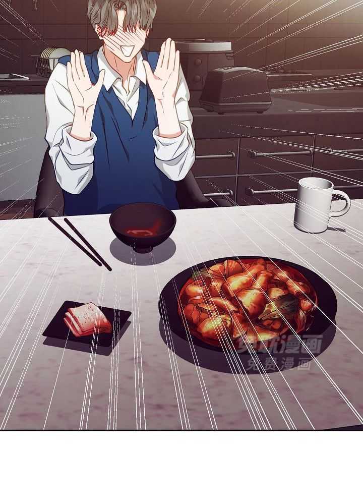 霸总其实很心机 第18话 第23页