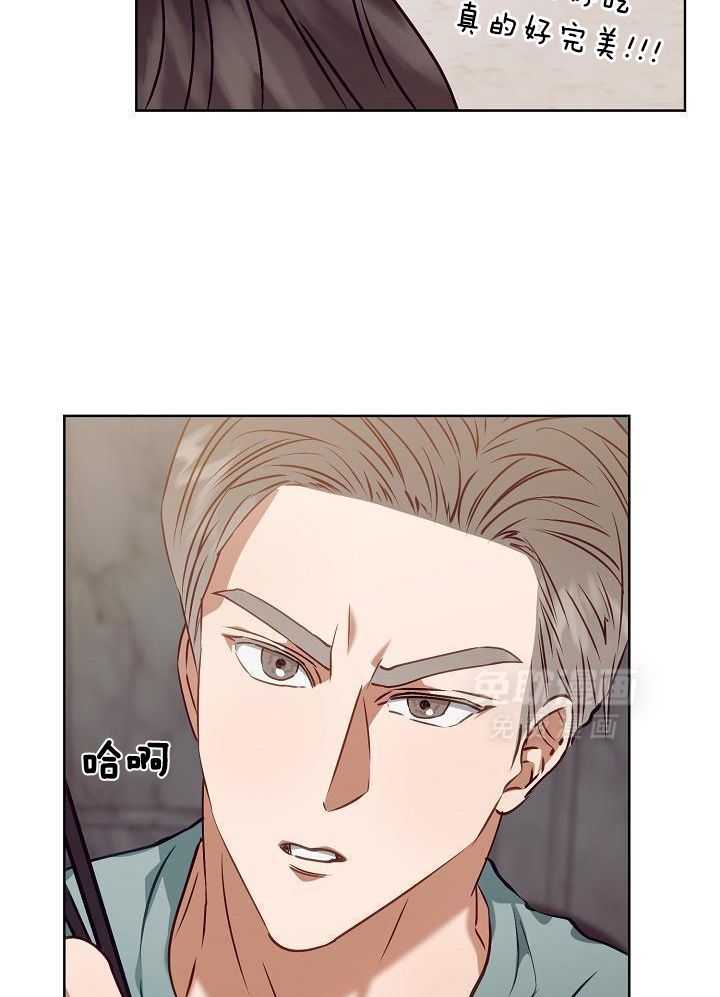 霸总其实很心机 第18话 第27页