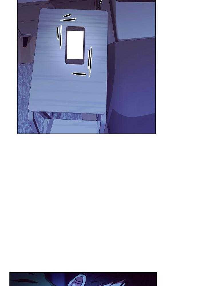 霸总其实很心机 第18话 第29页