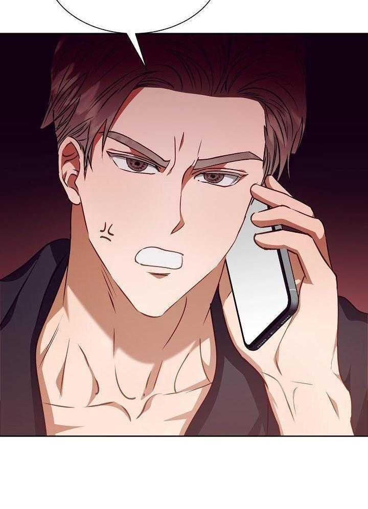 霸总其实很心机 第18话 第34页