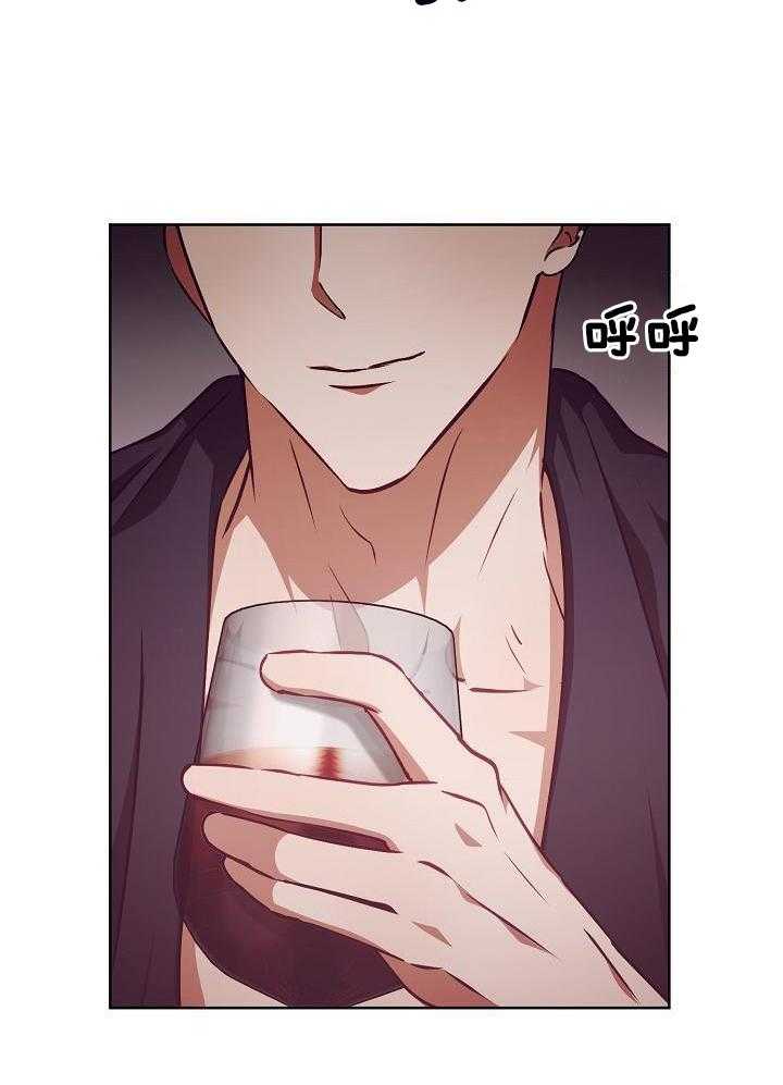 霸总其实很心机 第18话 第38页