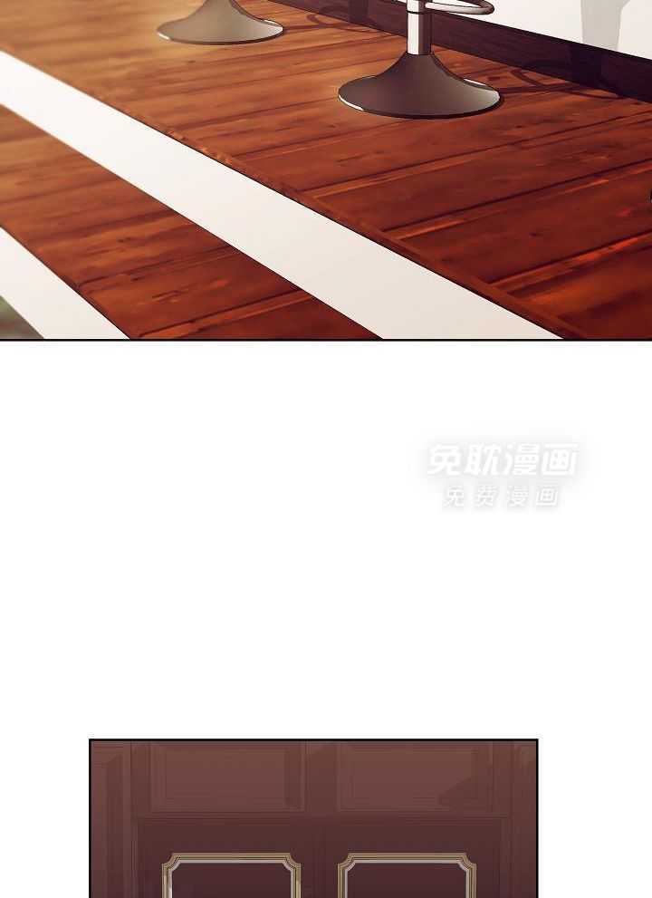 霸总其实很心机 第19话 第1页